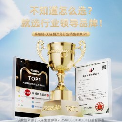 易相随 伸缩教鞭翻页笔教师用多功能适用于希沃电子白板笔二合一可触屏书写多媒体一体机ppt