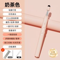 易相随 H188伸缩教鞭翻页笔教师用多功能ppt遥控笔适用希沃电子白板讲课触屏书写多媒体教学一体机触控激光笔