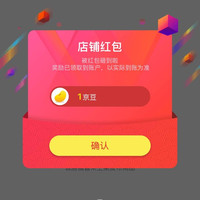 京东  关注1京豆  恒源祥苏扬专卖店