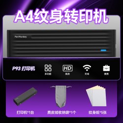 PeriPage 超高清纹身打印机无线旅扎纹身贴转印机便携式专业热敏aimo手持纹身专用打印机