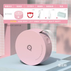 PeriPage 迷你标签机家用手持便携式蓝牙小型热敏打价格彩色便签手账贴收纳贴纸标签打印机