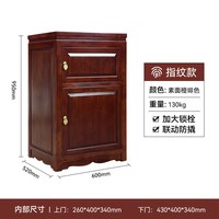 虎牌 保险柜 家用小型2026新品上线新中式大型复古实木雕花保管柜防撬防盗收纳床头柜