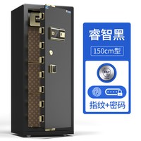 虎牌 CSP认证大型保险柜1.5米1.8m单双开门 家用智能办公保险箱新品