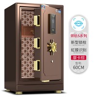 虎牌 新品虹膜识别保险柜家用1米1.2/1.5cm CSP认证智能办公保险箱
