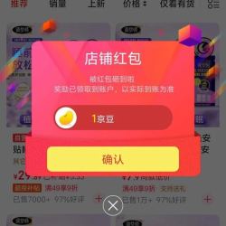 关注调梦师1京豆