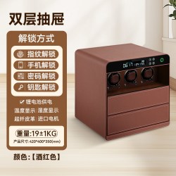 虎牌 保险柜 家用小型手表首饰专用指纹皮革抽屉式首饰柜文件保管箱隐形收纳盒办公智能防盗首饰专用2026新款