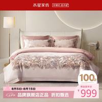 水星家纺 100支新疆长绒棉四件套纯棉床单枕套被罩酒店套件 花园秘恋四件套 1.5米床