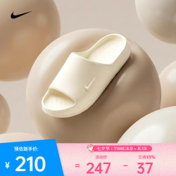 NIKE 2026年男子NIKE CALM SLIDE 2.0拖鞋 IB0183-101