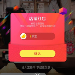 关注MULTIPOTENT2京豆