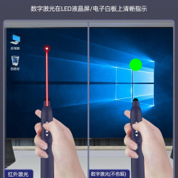 易相随 H168s伸缩教鞭翻页笔教师用多功能ppt遥控笔适用希沃白板笔二合一多媒体触屏笔