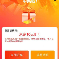 还没抽奖的朋友看过来