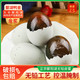 鄱湖鸭舍 无铅工艺溏心松花皮蛋16枚*45-55g