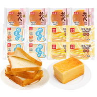 桃李 千层吐司+醇柔吐司+手撕吐司组合装 760g（4袋×3）