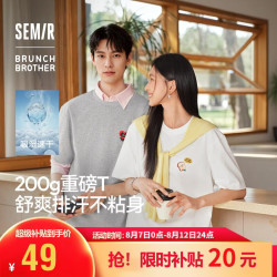 森马 王安宇同款 男士短袖T恤 109326100204