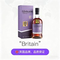 今日必买:GlenAllachie 12年700ml WWA金牌奖原瓶进口单一麦芽威士忌