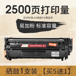 墨弘适用佳能MF4120硒鼓CanonMF4122 MF4270 MF4300D MF4320D MF4322DG MF4330D打印机墨粉盒佳能FX9硒鼓