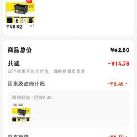 订单截图缩略图