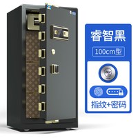 虎牌 大型保险柜家用1米1.2/1.5m CSP认证指纹保险箱办公防盗新品