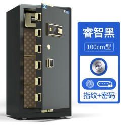 虎牌 大型保险柜家用1米1.2/1.5m CSP认证指纹保险箱办公防盗新品
