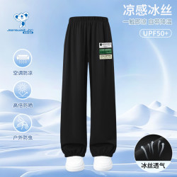 真维斯 男童防蚊裤