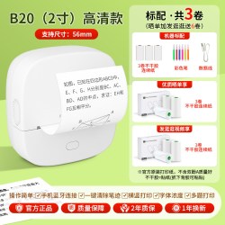 启锐 C30家用3寸/2寸高清错题打印机初高中生专用无线蓝牙便携拍照扫描错题本纠错整理可粘贴免抄神器无墨喵喵