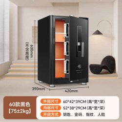 虎牌 保险柜 新国标CSP认证家用2025新款升级人脸识别解锁C级锁芯60/80保险箱防盗办公室床头柜第三代电磁阀