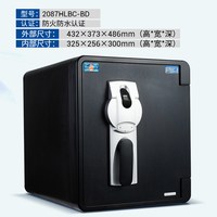 虎牌 保险柜 防火防水家用小型保管箱智能指纹防盗办公室保险箱可固定入墙入衣柜收纳夹万新品