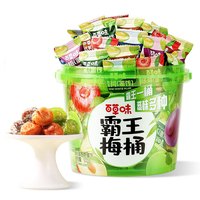 百草味 霸王梅桶 500g