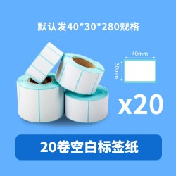 Gprinter 佳博PT260热敏小票据打印机58mm便携式无线蓝牙打印机餐饮小票打印机便携式无线外卖小票机PT261热敏打印机