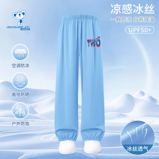 真维斯 儿童防蚊裤 冰丝速干