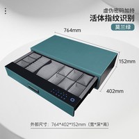 虎牌 保险柜 家用小型2026新款防盗抽屉保管箱指纹密码珠宝首饰卧室收纳盒办公室文件柜