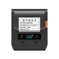 德佟印立方 DP30S机器客服专用链接