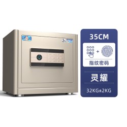 虎牌 保险柜家用小型CSP认证35/45/58CM指纹密码加厚全钢1/1.2/1.5米防盗防撬原CSP标准保险箱珠宝收纳