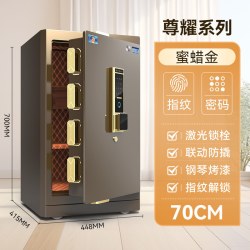 虎牌 保险柜家用小型70CM CSP认证防盗指纹保险箱床头智能全钢新品
