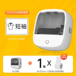 启锐 迷你标签打印机小型手持便携式蓝牙商用热敏不干胶价签条码标签机便签食品吊牌家用收纳名字防水姓名贴纸