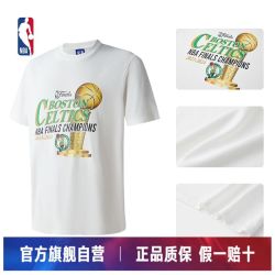NBA 凯尔特人冠军纯棉T恤