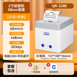 启锐 热敏标签打印机商用蓝牙不干胶贴纸快递电子面单打单机发货单家用条码二维码食品奶茶服装吊牌便签打标机