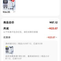 订单截图缩略图