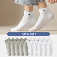优足飘絮 纯棉防臭 黑色 5双装 男士短袜