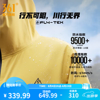 361° 冲锋衣男秋冬季新款防风防水冲锋衣男士微宽松户外运动外套 金菊色 M