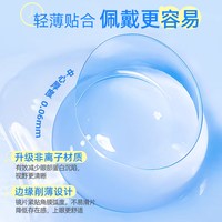 移动端：润亮 高度数近视隐形眼镜定制季抛1000度1500度2000官方正品旗舰店