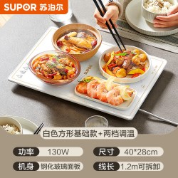 苏泊尔 恒温加热杯垫暖热菜板保温热牛奶饭盒神器多功能可调温新品