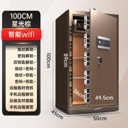 ONNAIS 原3C认证保险柜家用大型