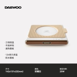 大宇 恒温杯垫加热杯垫55度暖暖杯垫保温杯子办公室家用热牛奶神器