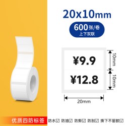 德佟 热敏空白不干胶白色标签二维条码