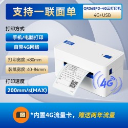 启锐 QR368PD多多云打印机4G远程打印机PDD平台专用云打单机电脑手机无线远程异地快递单热敏标签面单机高速