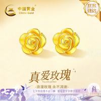 中国黄金 玫瑰花18K金耳钉女新款彩金耳饰七夕情人节礼物送女友老婆生日