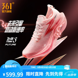 361° 男鞋运动鞋新品飞燃5 future碳板马拉松竞速训练跑步鞋男 丘比特 40.5
