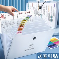 XIYU A4 风琴包多层文件夹 12格