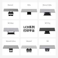 纵维立方 光固化3d打印机 打印平台